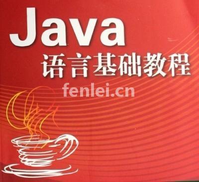 日照嵌入式,物联网,智能硬件,人工智能,Python培训