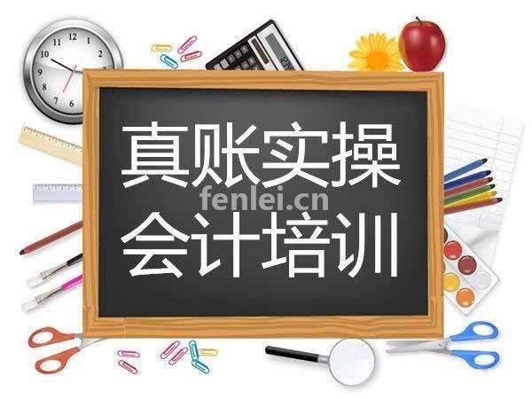 日照中级经济师,二级建造师培训,初级会计师培训(日照市初级会计考试时间)