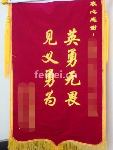 日照君越高端锦旗制作 日照条幅制作货到付款